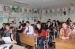 Научная студенческая конференция Научная студенческая конференция