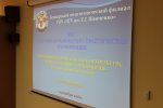 VIII РЕСПУБЛИКАНСКАЯ НАУЧНО-ПРАКТИЧЕСКАЯ КОНФЕРЕНЦИЯ VIII РЕСПУБЛИКАНСКАЯ НАУЧНО-ПРАКТИЧЕСКАЯ КОНФЕРЕНЦИЯ